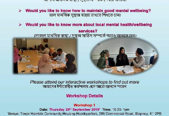 Bmhf mental health worshop poster 2019 final 5d70ddf5ee9a9